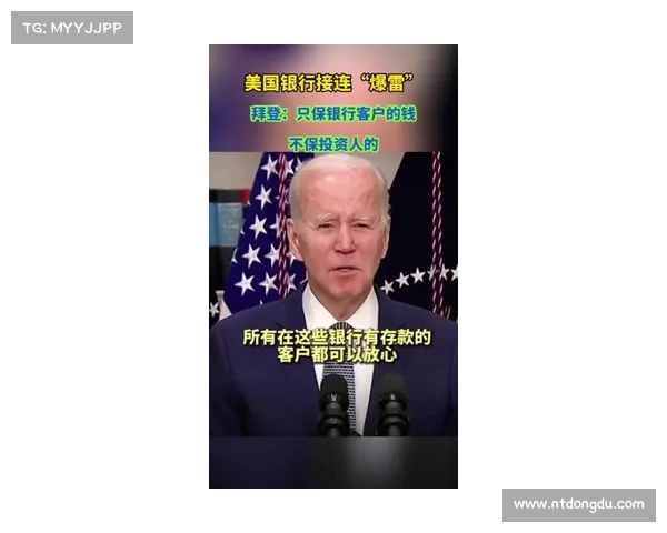 美国大选格局骤变:拜登面临退选压力,希拉里或再度东山再起(美国 大选 拜登) 美国大选格局骤变:拜登面临退选压力,希拉里或再度东山再起(美国 大选 拜登)