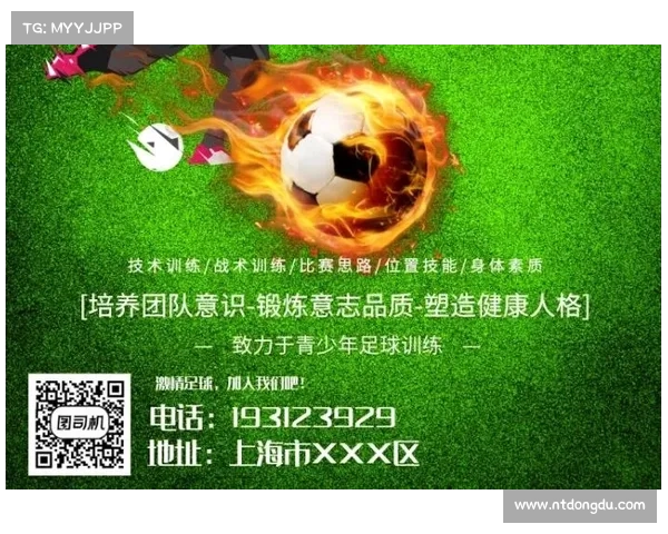 足球运动对青少年健康影响研究 足球运动对青少年健康影响研究