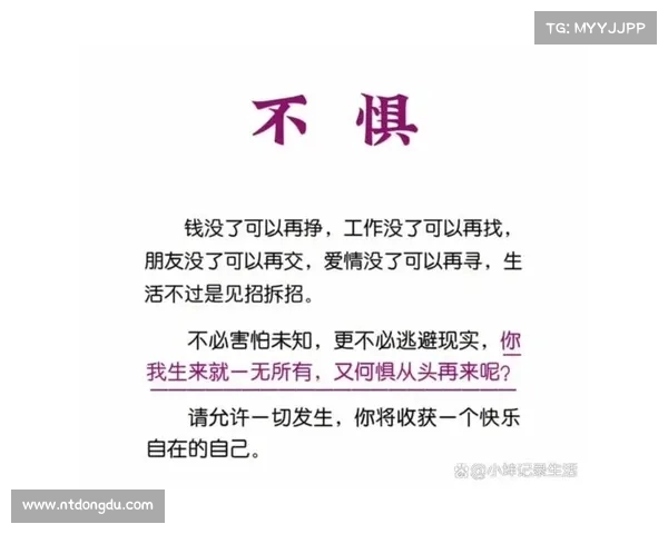 迎难而上,重燃斗志:无畏前行的心态与行动指南(迎难而上无坚不摧的下一句) 迎难而上,重燃斗志:无畏前行的心态与行动指南(迎难而上无坚不摧的下一句)