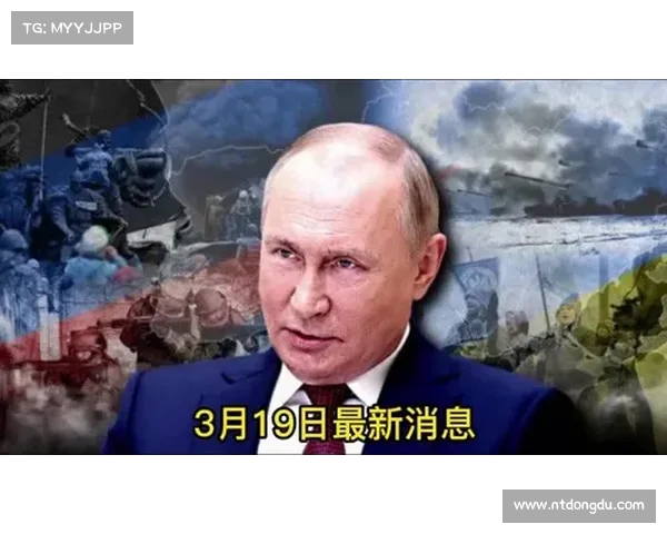 郭正亮分析:普京访华或已将俄乌战场绝密数据交给北京(普京访华2021) 郭正亮分析:普京访华或已将俄乌战场绝密数据交给北京(普京访华2021)