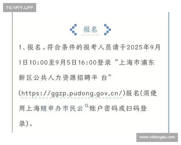 上海招聘政策引发争议:为何有些岗位限制本地人?网友:上海人更注重工作与生活平衡 上海招聘政策引发争议:为何有些岗位限制本地人?网友:上海人更注重工作与生活平衡